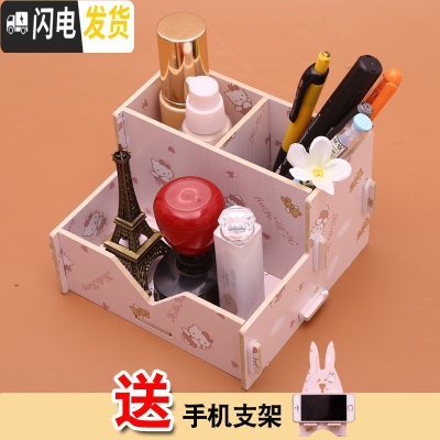 三维工匠笔筒创意时尚可爱桌面摆件多功能收纳盒办公学生简约个性ins北欧 兔子+笔筒KT猫