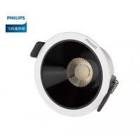 飞利浦(PHILIPS)品采DL260筒灯射灯开孔75mm嵌入式筒灯射灯