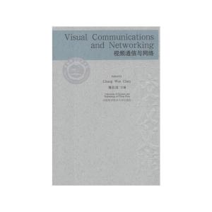 [M]视频通信与网络Visual Communications and Networking-9787312029233