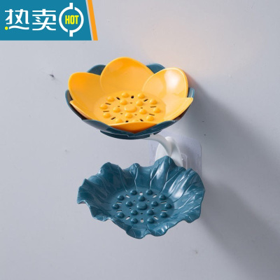 敬平肥皂盒免打孔壁挂式香皂盒家用卫生间浴室双层沥水创意莲花肥皂架 深蓝+黄