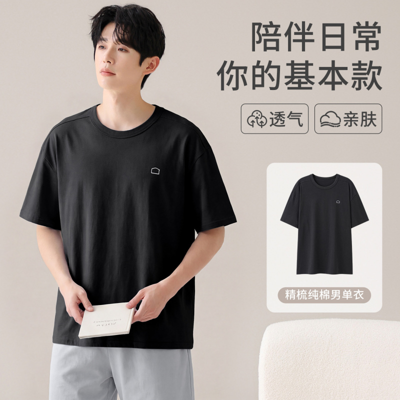 夏季纯棉新款宽松简约短袖男青少年薄款舒适圆领休闲家居服可外穿