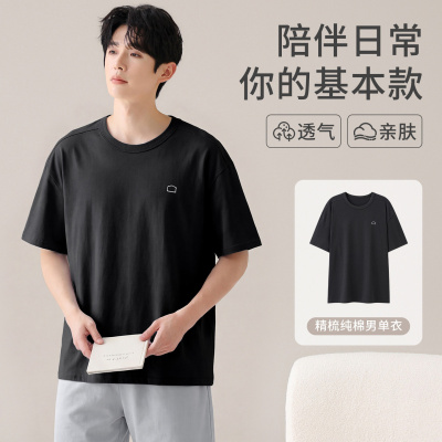夏季纯棉新款宽松简约短袖男青少年薄款舒适圆领休闲家居服可外穿