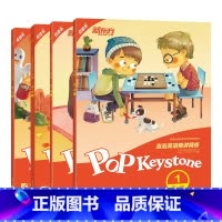 泡泡英语精讲精练第一册1+2+3+4(共4本) [正版]新东方泡泡英语精讲精练第一册1+2+3+4(共4本)(学生用书+