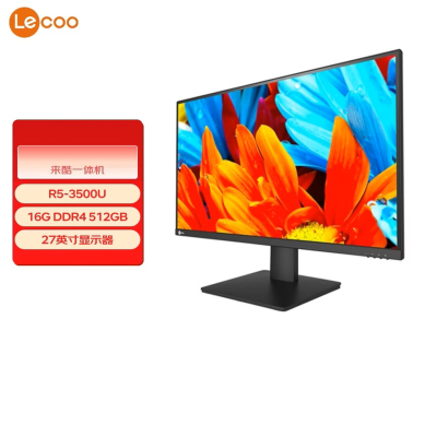 联想(Lenovo)来酷2888 Lecoo一体台式机电脑27英寸(R5-3500U 16GB内存 512G SSD 无线键鼠 正版win11) 黑色