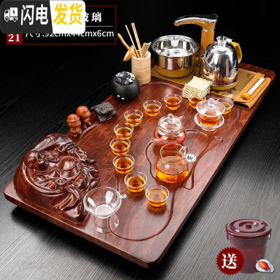 三维工匠紫砂茶具套装家用简约喝茶全自动烧水壶一体实木茶盘茶台茶道托盘 款式21(红大佛玻璃) 36件