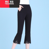 YIBUSHENG微喇叭裤女七分2024新款季薄款九分宽松高腰显瘦坠感阔腿休闲裤