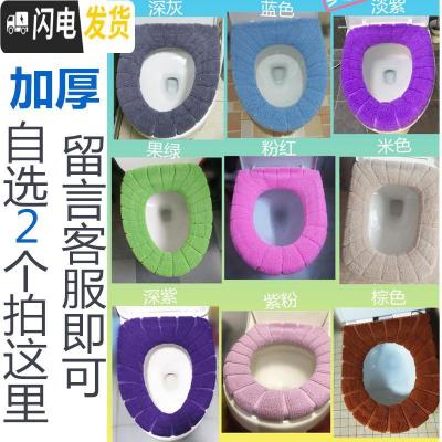 三维工匠大号家用加厚马桶垫冬季坐垫圈大坐便套加大特大马桶套马捅坐便垫