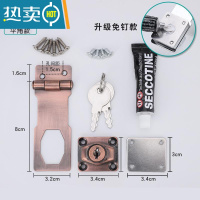 显彩锁牌带锁抽屉锁柜子锁免打孔冰柜锁门锁扣搭扣老式门文件柜柜门锁 免打孔款3寸红古铜房门安全扣