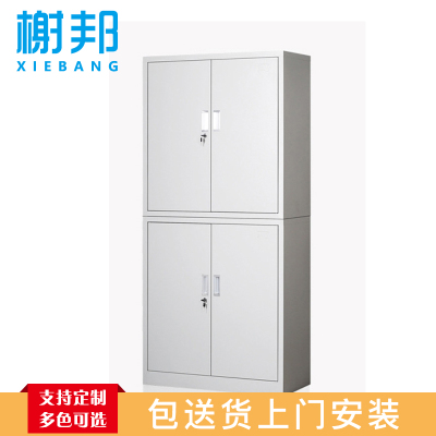榭邦 办公家具 办公柜 通双节文件柜顶柜