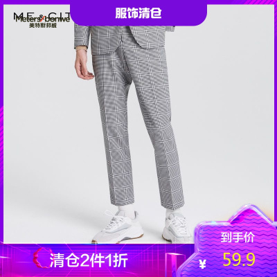 2件1.5折价：64.4-MECITY男装冬季修身商务格纹千鸟格潮流西裤西装裤