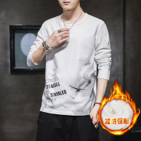 秋冬新款加绒加厚保暖圆领男士长袖T恤修身韩版休闲圆领潮牌衣服