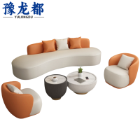 豫龙都 办公沙发 3+1+1套