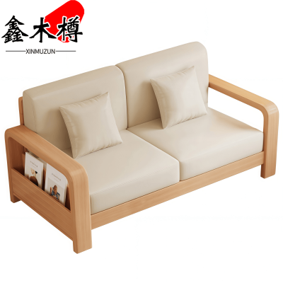 鑫木樽沙发双人位张