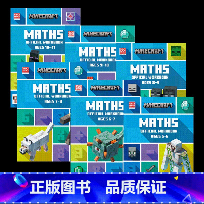 我的世界官方数学练习册5-11岁6册 [正版]英文原版 Minecraft Maths Ages 5-6 Officia
