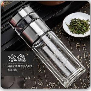 富光双层玻璃水杯茶杯男茶水分离泡茶师二分茶创意便携杯子