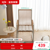 全友家居休闲椅简约现代客厅阳台卧室单人休闲仿藤编软包坐垫摇椅