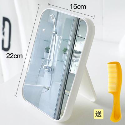 贝柚化妆镜便携小镜子女折叠镜台式学生宿舍镜桌面镜随身镜可爱全身镜公主镜便携式用镜加厚款-磨砂白色（送梳子）