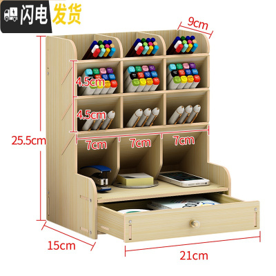 三维工匠中国风笔筒复古收纳盒北欧创意时尚可爱女ins办公室桌面个性简约 B11白枫木(送手机支架)