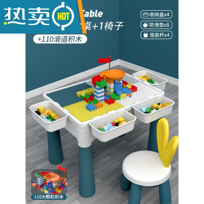 儿童积木桌大颗粒滚球轨道积木墙拼装玩具益智2-3-5-6岁女孩男孩真智力大颗粒长桌+1兔椅+110滑道
