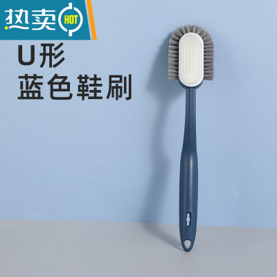敬平鞋刷软毛不伤鞋家用多功能洗衣洗鞋子专用刷小白鞋清洁器鞋刷子 1件-U型蓝色