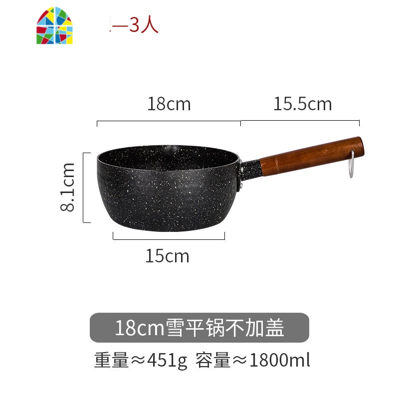 日式雪平锅奶锅泡面锅家用小汤锅不粘锅煮面锅辅食煮粥锅 FENGHOU 24cm不加盖[适用5人以上]