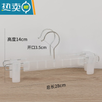 敬平强力裤架裤夹子服装店裤挂防滑内衣架家用伸缩塑料裤架晾衣撑 新圆钩亮光裤夹[透明] 20衣夹