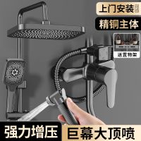 邦云花洒套装 淋浴恒温手持花洒冷热龙头家用卫浴增压恒温龙头1024