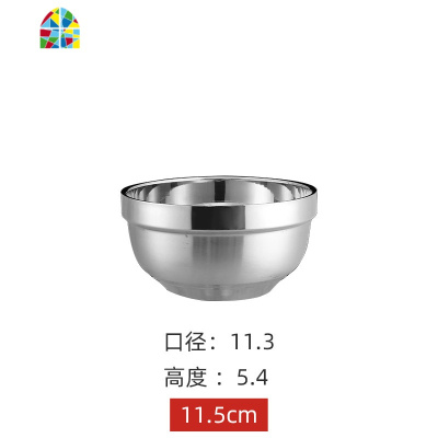 304不锈钢双层碗防烫隔热碗泡面碗食堂饭碗家用不烫手的儿童小碗 FENGHOU (304钢)13CM港式碗