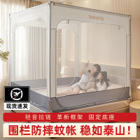 围栏防摔纹帐婴儿2026新款专用儿童蚊帐家用卧室床全罩式底