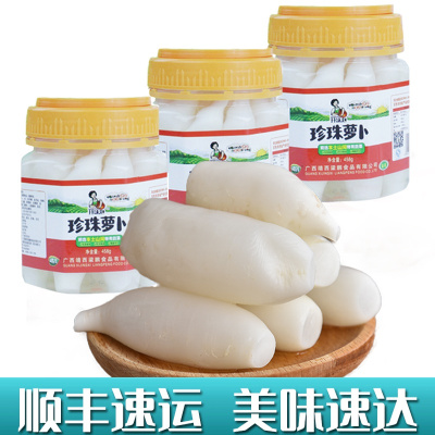 广西酸萝卜酸野458gX3瓶装榨菜下饭菜酸辣萝卜泡菜酸甜爽口泡萝卜靖茂珍珠萝卜泡酸靖西特产零食