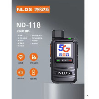 纳伦达斯对讲机ND-118全球通含手机卡 带3年资费 单位:台