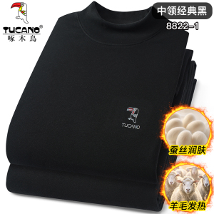 啄木鸟羊毛蚕丝发热男士保暖内衣加德绒秋裤薄款秋衣裤套装男冬季