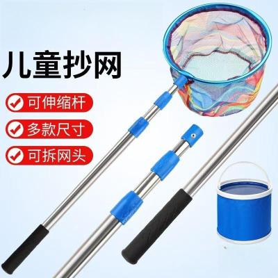 H户外抄网H25081501