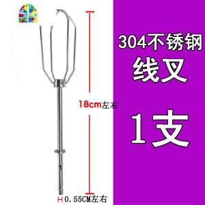 电动打蛋器配件304不锈钢搅拌头4线棒打蛋头打蛋棒打奶油油通用 FENGHOU 304不锈钢线叉两支