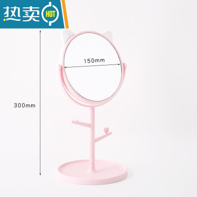 敬平宿舍桌面化妆镜家用折叠便携式学生台式大女梳妆迷你随身小形镜子 猫咪款粉色 破损包赔便携式用镜