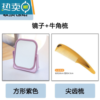 敬平创意简约台式化妆镜欧式高清双面浴室梳妆镜便携宿舍桌面旋转镜子 藕色便携式用镜