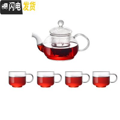 三维工匠花茶壶套装玻璃耐热家用过滤杯透明茶具蜡烛加热可高温泡水果红茶 内胆壶+4U形杯