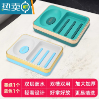 敬平沥水肥皂盒家用卫生间洗漱台免打孔置物架双层时尚香皂盒1117 组合装:天空蓝+轻奢绿肥皂盒[双槽沥水/镂空分层]