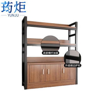 荺炬货架三层120cm个