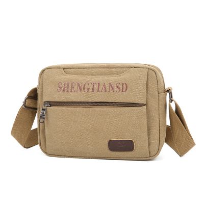 派尼美特男士帆布包单肩包韩版潮休闲帆布男包包商务竖款户外背包横款斜挎