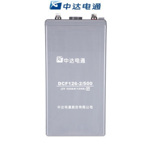 中达电通 蓄电池 DCF126 2V-500ah(含配件)