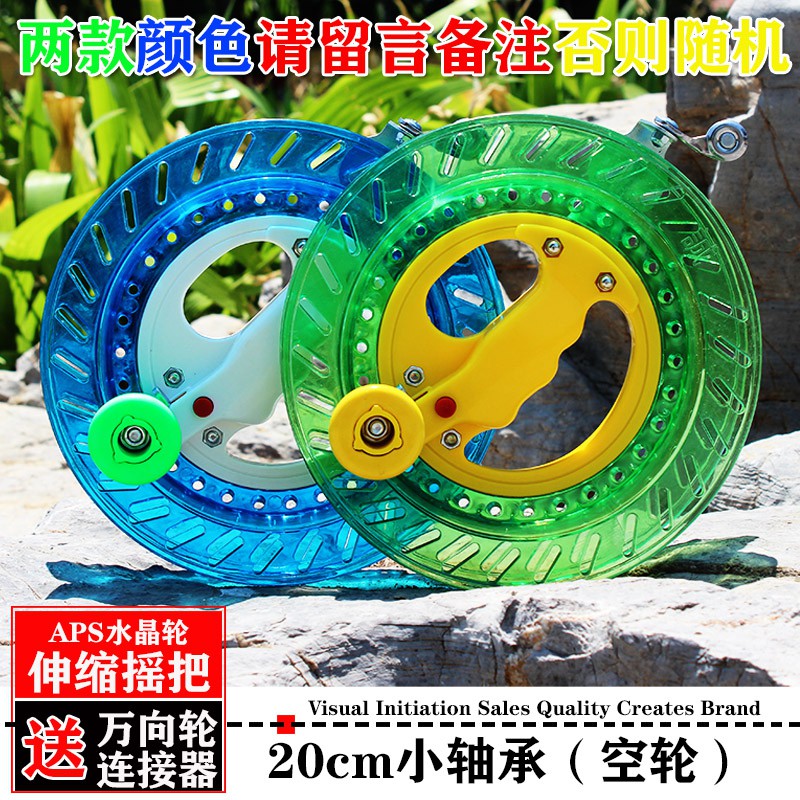 梦鸢轩新款轴承风筝线轮手握轮盘成型线轮尼龙线轴盘创意 三维工匠 28cm绿色大轴承(空轮)送万向轮