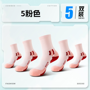 舒跑袜子女款中筒专业网球袜春夏款运动袜减震耐磨舒适透气吸汗防滑跑步袜