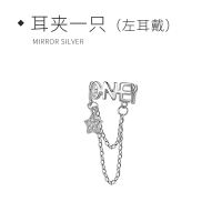 925小众设计纯银耳夹耳骨夹无耳洞流苏冷淡风耳饰耳钉耳环送女朋友老婆情人节七夕生日礼物