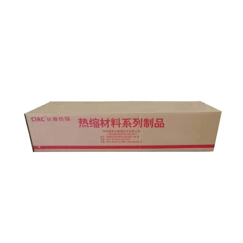 CIAC 低压四芯热缩中间电缆接头JSY-1/4.3(150-240)套
