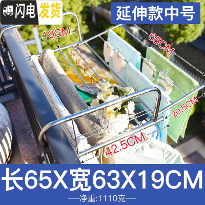 三维工匠多功能伸缩窗外阳台晾晒架窗台晒鞋架挂衣杆暖气片折叠晾衣架 加厚加宽版-延伸全不锈钢[65x63CM]