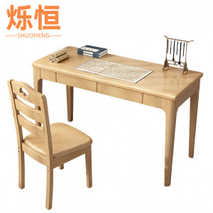 烁恒桌子桌椅组合套