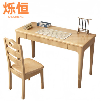 烁恒桌子桌椅组合套