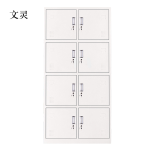 文灵加厚八门钢制更衣柜员工柜铁皮职工储物柜带锁存包柜