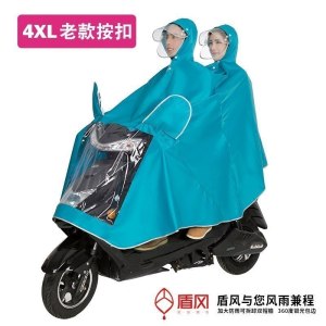 美帮汇电瓶摩托车电动车雨衣长款全身单人男女士成人防暴雨雨披加大加厚